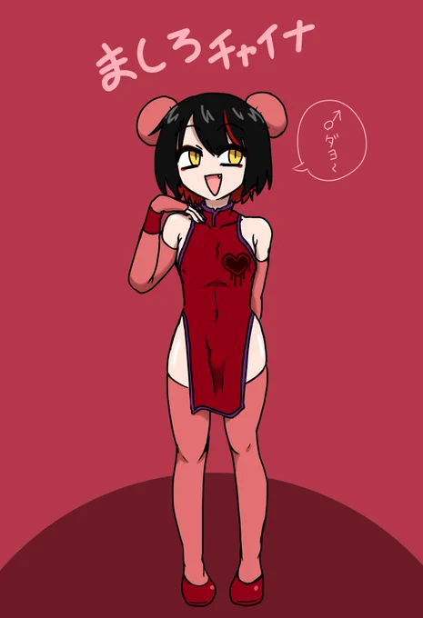#ましろのエイプリルフール衣装2025 