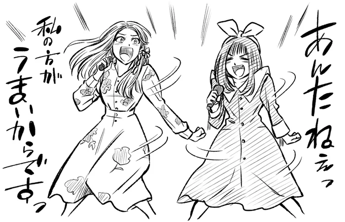 (周りの皆さん含め)誇張しすぎた吉川優子と高坂麗奈
お二人のこのシーンの真剣な生アフレコ観てみたかった笑
#ユーフォ10周年 