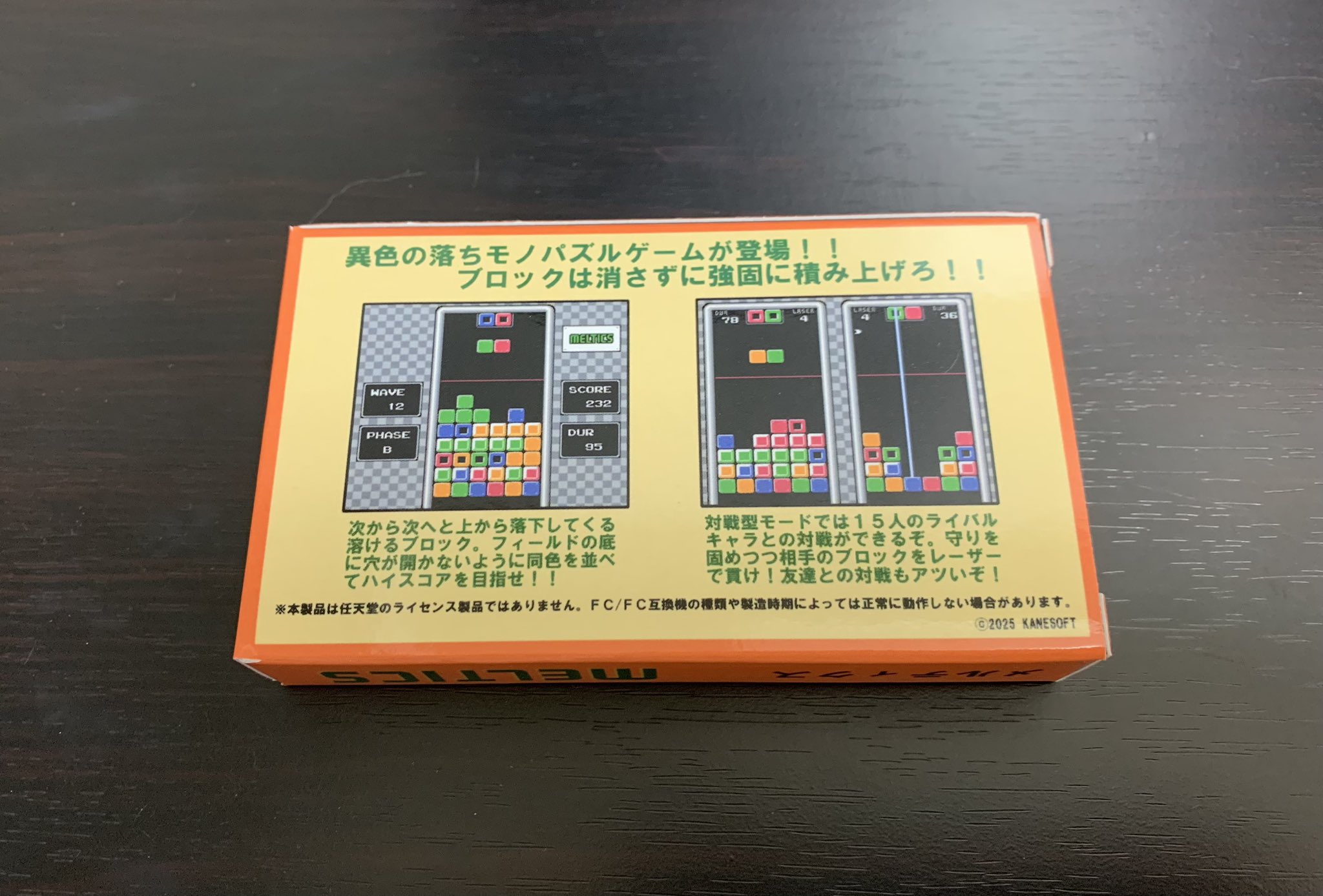 kanesoft (@kanesoft_jp) / X