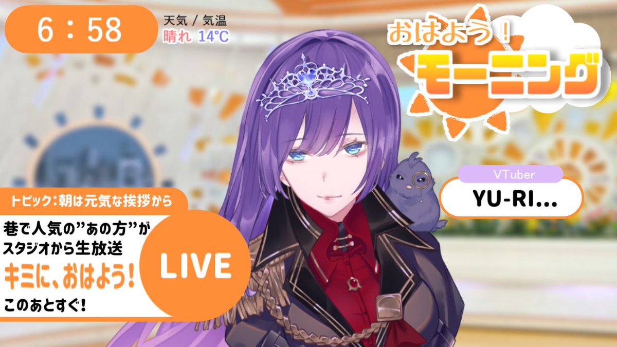 YU-RI...@帝国領主?? (@yuurisanjanyo) / X