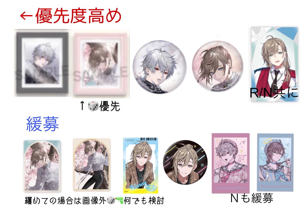 S@取引/鍵前無言F中 tweet media