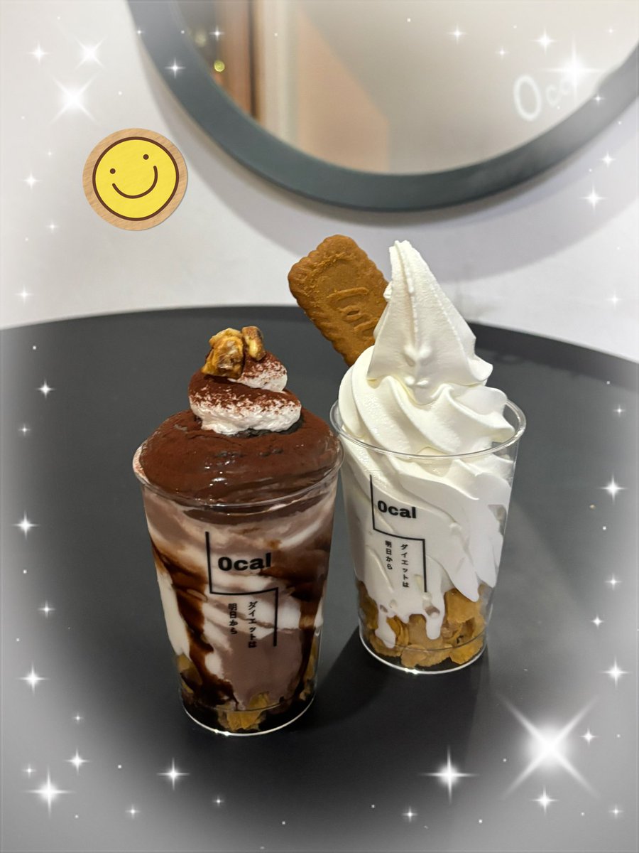42664exag7's tweet photo. おはようございます。
昨夜は久しぶりの夜アイスでした https://t.co/M9Ix5Ur04p