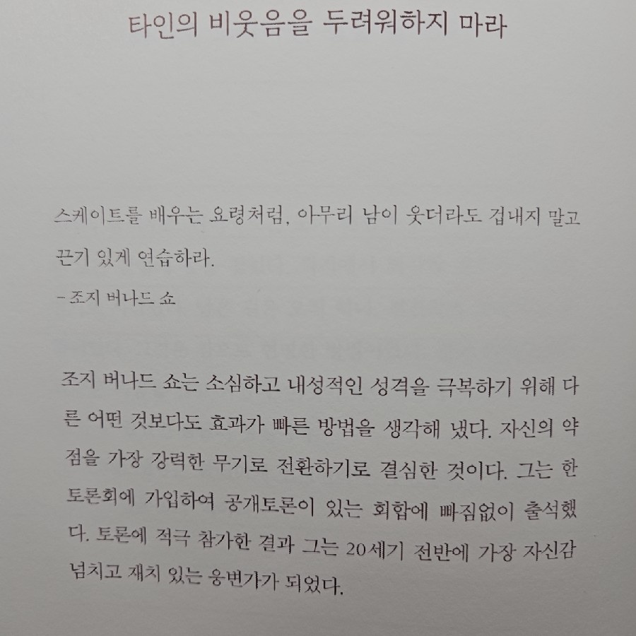 나에게 집중하는 하루 되시기를 바랄게요 😀