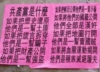 xu96175836's tweet photo. 见一次轉一次👍 https://t.co/qRqL9L9AzN