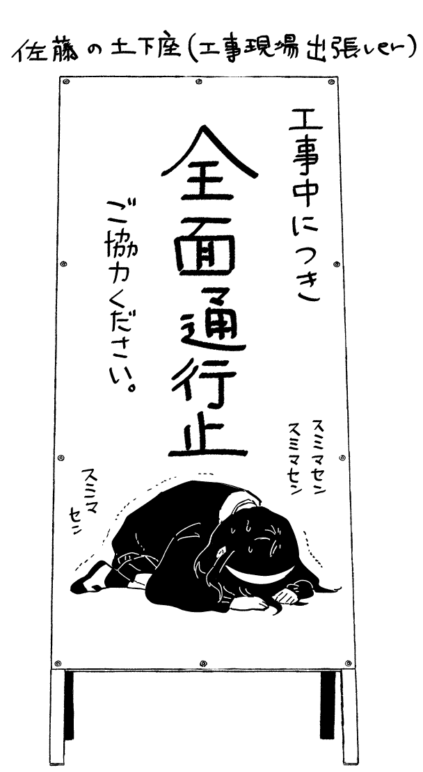 ちなみに5巻の幕間はこれです 
