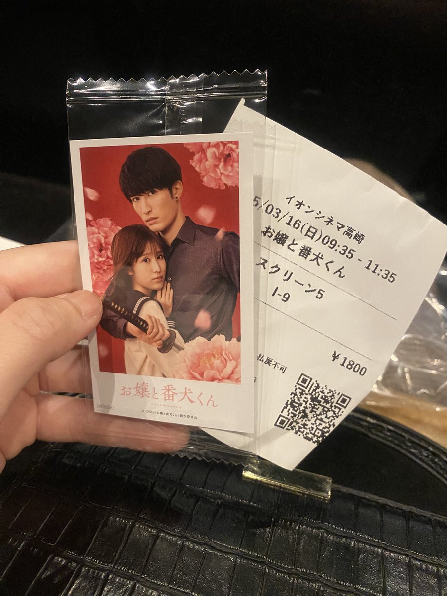 No_o202's tweet photo. ずっと楽しみにしてた映画🥰
楽しみすぎる https://t.co/Sgace0lUGY