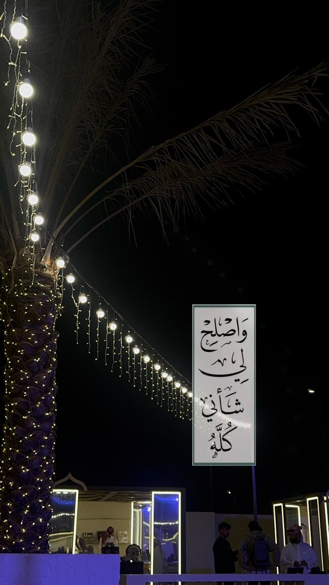 18_no0on's tweet photo. يــارب ...💌 https://t.co/Fez4aziHxG