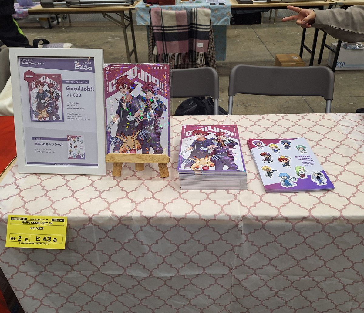 設営完了しました～！！🎉本日はよろしくお願いしますー！🙌