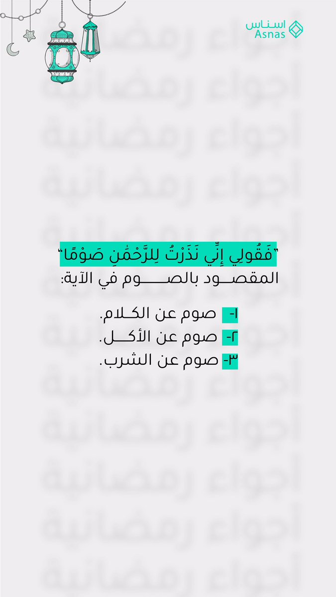 متجر أسناس tweet media