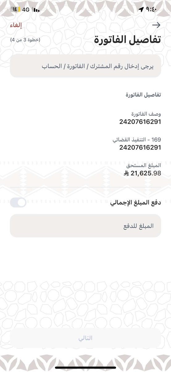 كُل أمرئٍ في ظل صدقته يوم القيامة"
تصدق ولو بالقليل فإن الصدقة التي أخفيتها وبذلتها حُبًا لله ستظِلُك في يوم شديد حرُه🤍

انسـان عزيز علي تكفـون فزعتكم  " رتويت " 
#صباح_آلخيــــر 
#صباح_الخيرᅠ