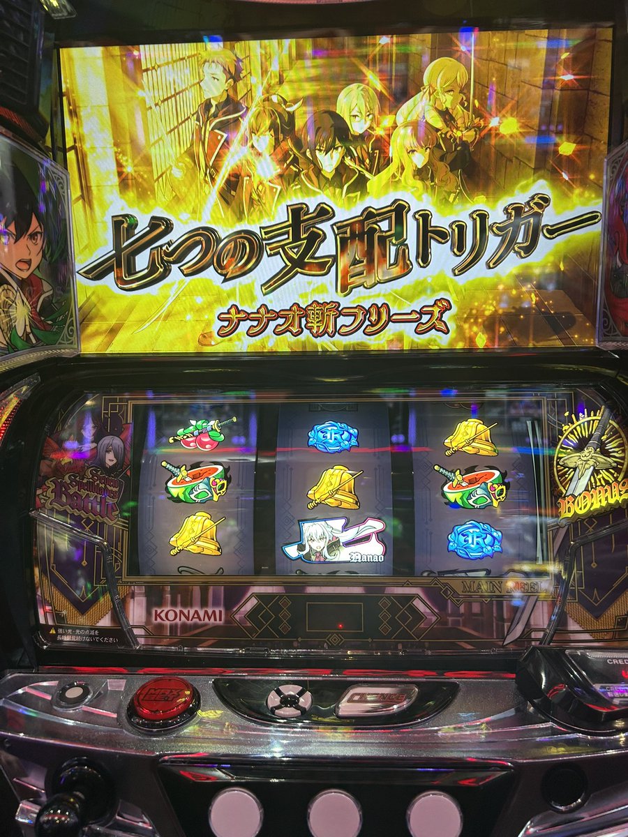 昨日は摩耶でレヴェーと魔剣打って9万勝ち！