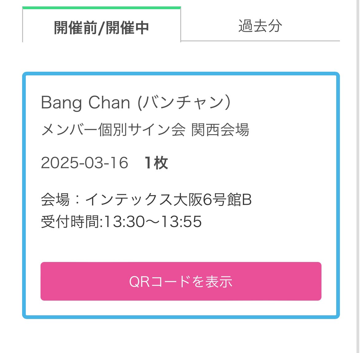 ktym__hkr's tweet photo. しあわせホクホク サイン会のレポ(自分用)
バンチャンほんまに可愛くて愛おしい。しんじゃったの迫真の演技おもしろ男すぎてまた惚れ直しました 大阪魂見せつけてくれてありがとうございます 遊んでくれてありがとうございます あーほんまにだいすき❤︎ また静岡で会おうね~ https://t.co/eQPyoLtNU5