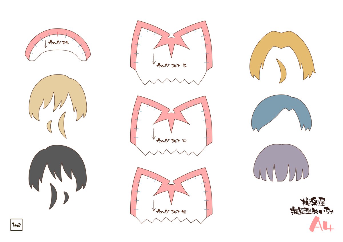 さぶずん@創作BL系ぬい作家 tweet media