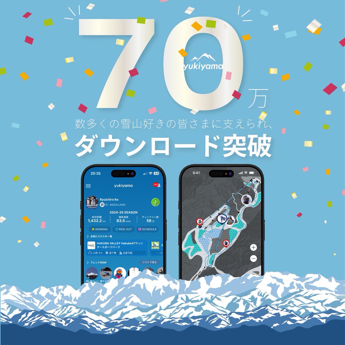 yukiyama2016's tweet photo. 【対象投稿】 yukiyamaアプリ70万DL突破記念キャンペーン！

3月16日の賞品は湯殿山スキー場の1日リフト券🎁

参加方法はこの投稿をリポストするor本日yukiyamaアプリでチェックインするだけ！

3月は「FAN AWARD」を開催中！
みんなで今年の一位のスキー場を決めよう🏆
https://t.co/TPXdczotQZ… https://t.co/GN4btQTPx5