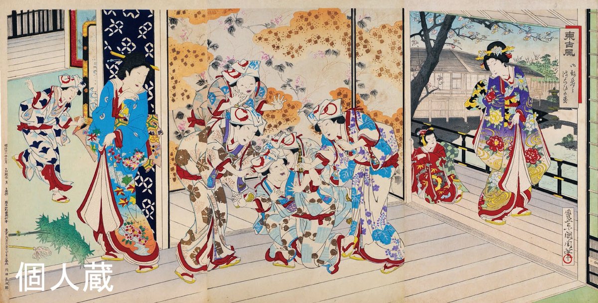 国周展⌚閉幕まであと5日】 明治20年代後半の浮世絵では、江戸時代の