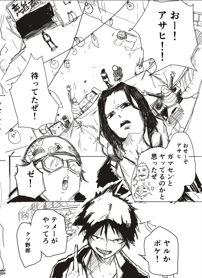 (2/12) 