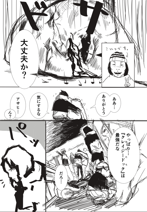(4/12) 