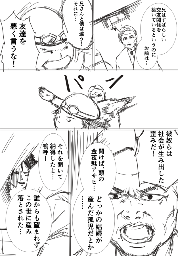 (5/12) 