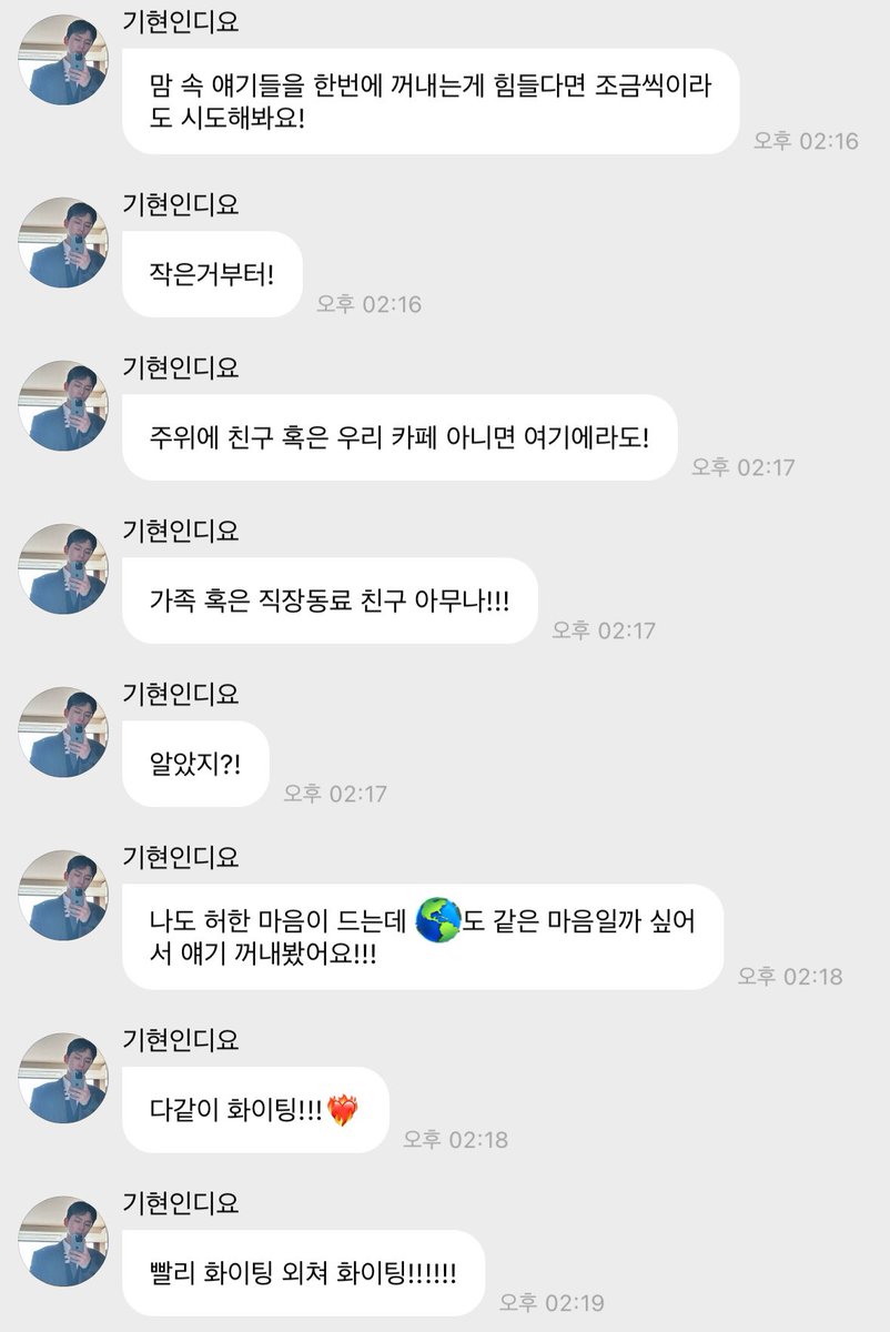 🥺🥺…………