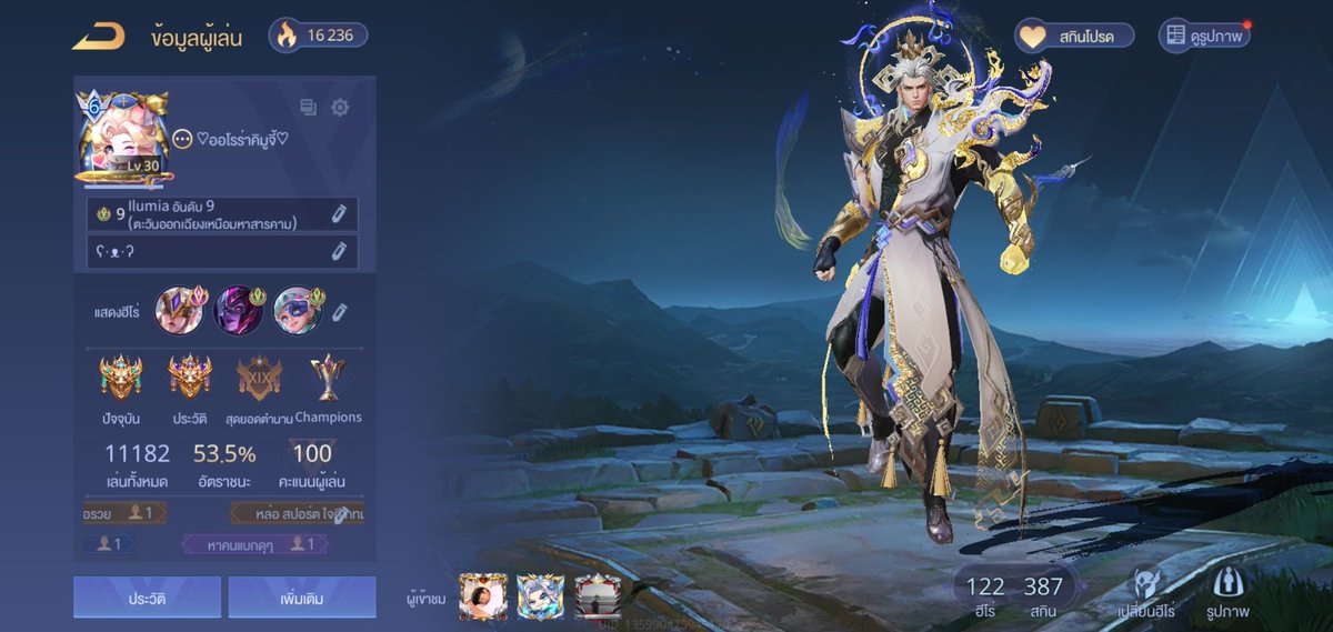 เปลี่ยนมูดละ หาคนแบกกก ;^;