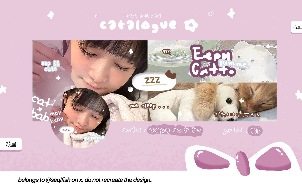 help repost, thankyou!

hii kenalan sama anak baruku < kucing kecil &amp;&amp; eepy catto > 🐈‍⬛🥡🧺 yang akan aku buka untuk open titip hari ini sampai sekiranya cukup untuk dikerjakan! cek alt for detail. <3

layout reyi nfs, layout ian boleh dijemput kalau cayang.. 🛵🌬️ 

#zonauang