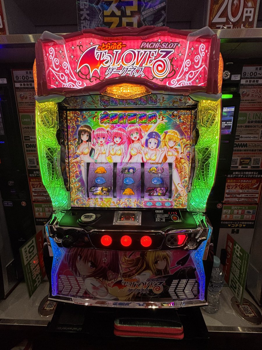 お湯屋 tweet media