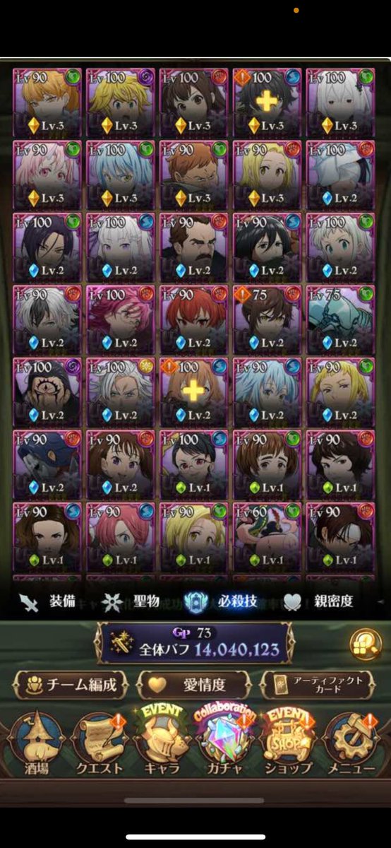 o58w's tweet photo. 限界価格の為、値下げ不可
グロキシニア未作成
他5体のLRは作成済みです。 
コスチュームもかなり揃っています！ 
暴食完成済
お値段:12000円

#グラクロ #グラクロ騎士団員募集 #グラクロ垢販売 #グラクロ垢配布 #グラクロ垢買取 #グラクロ垢 #グラクロ石垢 #グラクロ https://t.co/c2sobh5iq3