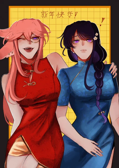Before                                     After 