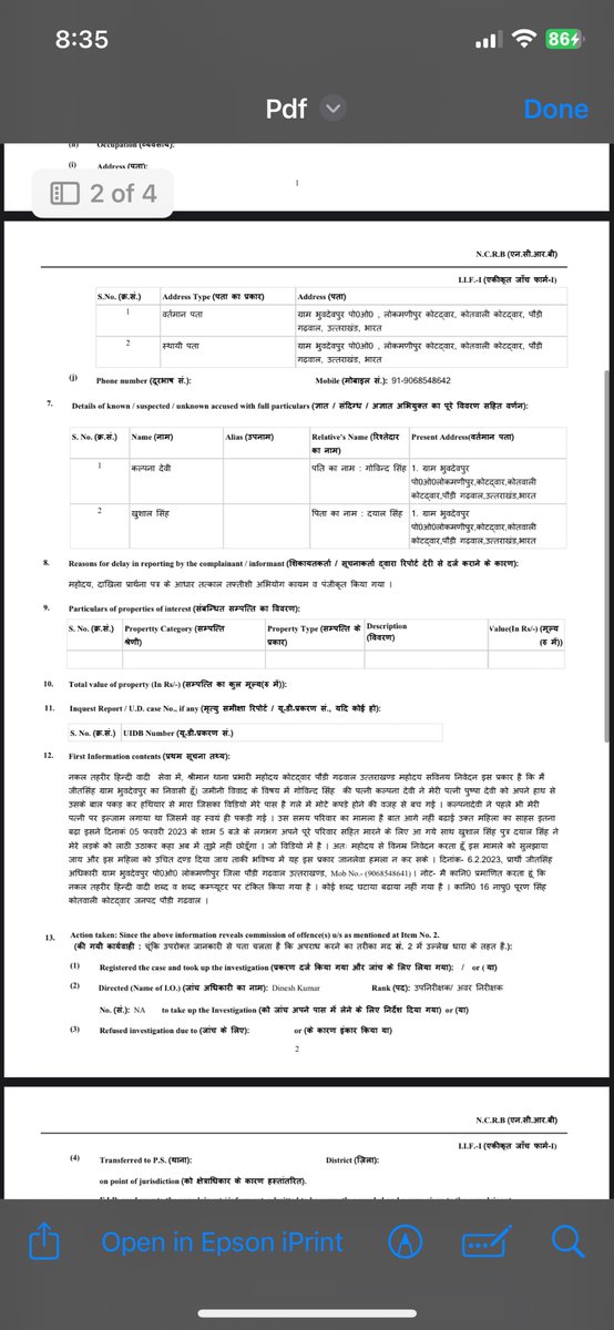 sanju_live's tweet photo. Uttarakhand police Great work
Case kaise dabate hai inse sikho.
Na FIR dhaag Se likhte hai Nahi karwahi karte hai .
2 saal se apraadhi khule aam ghumra

@News18UP 
@UKCyberPolice 
@BJP4UK 
@INCIndia 
@INCUttarakhand 
@aajtak 
@narendramodi 
@CMOfficeUP 
@pushkardhami https://t.co/96d6ZPTazk