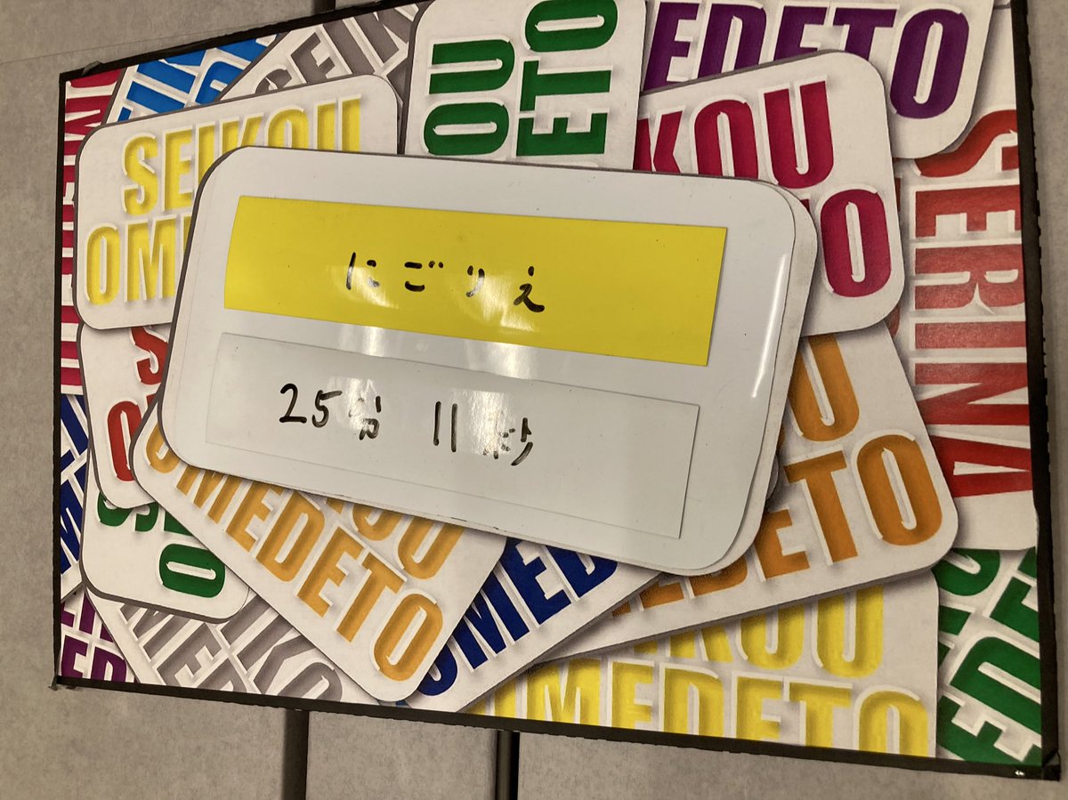 circle0diameter's tweet photo. ② #SEVENOVERLAP 
3/15 14:50

成功〜‼︎25:11！
タイトル見て気になってて、チケットがギリ買えたのでソロ凸。
フェスらしい感じで、楽しく盛り上がって閃いて。
いいコンテンツを遊べた。
ありがとうございました！ https://t.co/ZieRnTF3v7