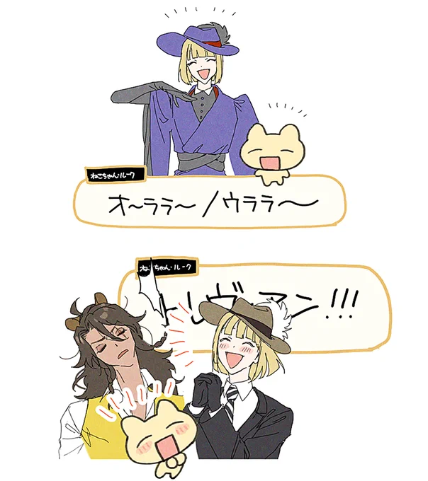 #ねこちゃアート 