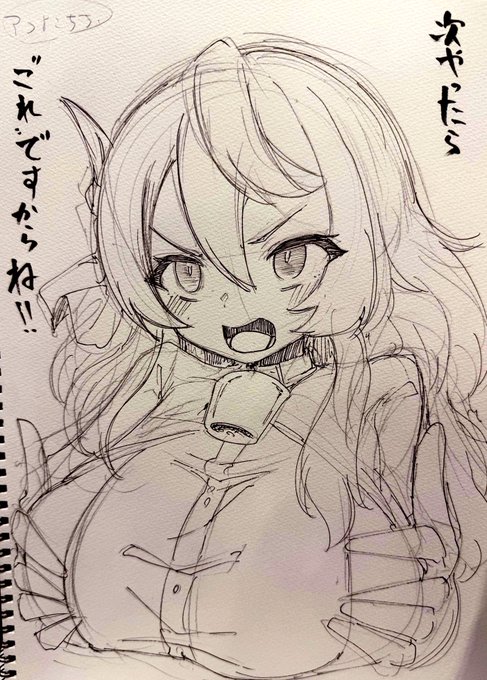 スケブで流行りに乗るおじさん 