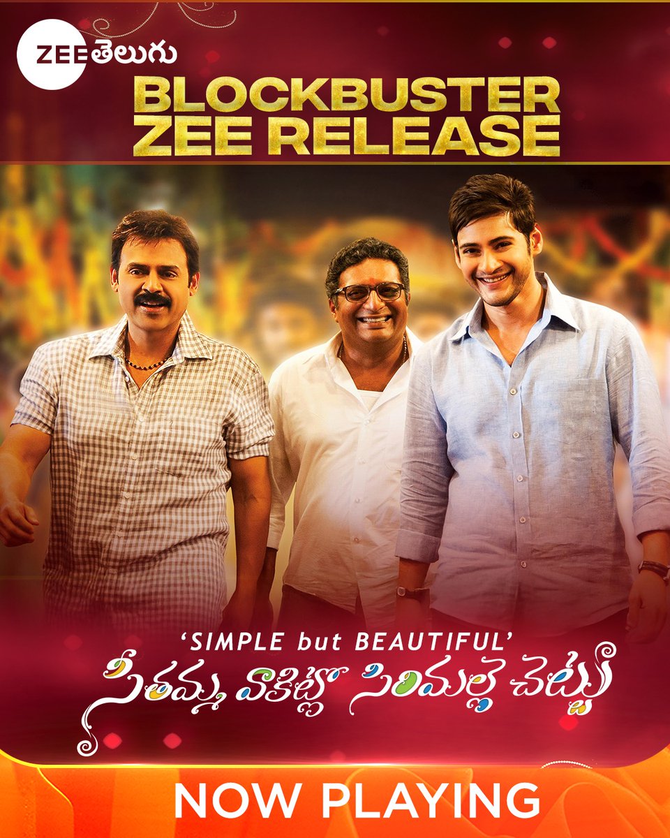 ZeeTVTelugu's tweet image. #SeethammaVakitloSirimalleChettu - NOW PLAYING 

#ZeeTeluguSpotlight @VenkyMama @urstrulyMahesh #SrikanthAddala @Samanthaprabhu2 @yoursanjali @prakashraaj @MickeyJMeyer @SVC_official