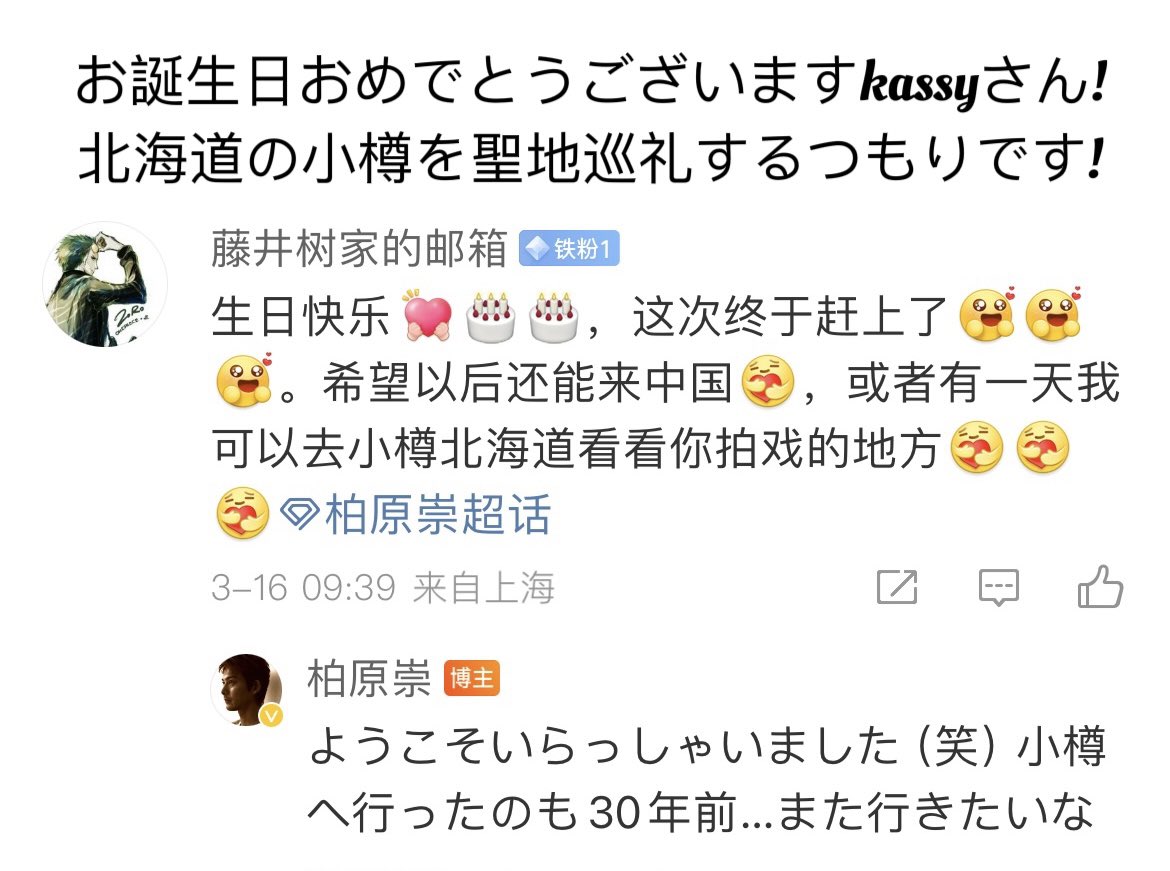 Cano酱 tweet media