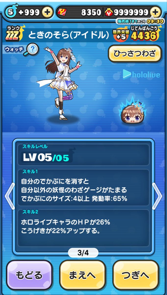 kotengatianti's tweet photo. @YUT00516 
こいつにこのキャラ強いって言われてなけなしの秘伝書全部注ぎ込んだんですけど今のうち実績0です😢 https://t.co/F7HQhfb4TI