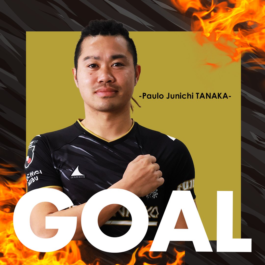 ⚽ GOOOOAAAALL!!! ⏰前半31分 👟#田中パウロ淳一 選手 ✓栃木シティ 2