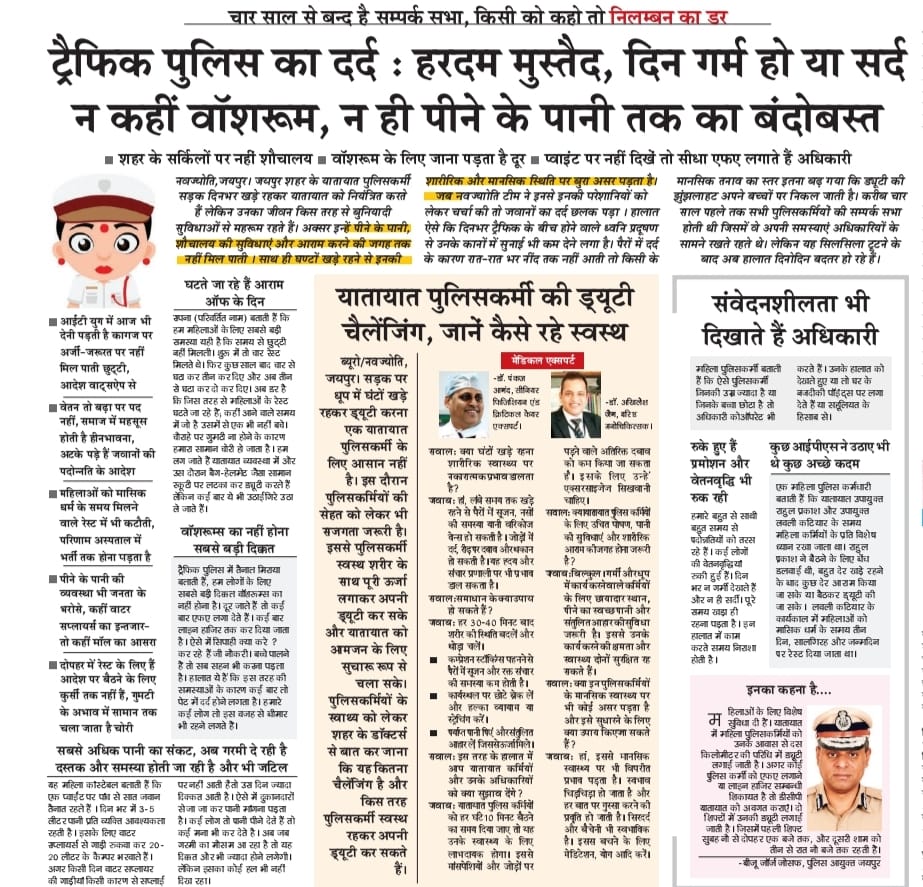 harisainijpr's tweet photo. हो रहा है 
@BhajanlalBjp @RajCMO @RajGovOfficial @PoliceRajasthan  @rpbreakingnews   @jawaharbedam
@News18Rajasthan @DDNewsRajasthan https://t.co/GVettda5dR