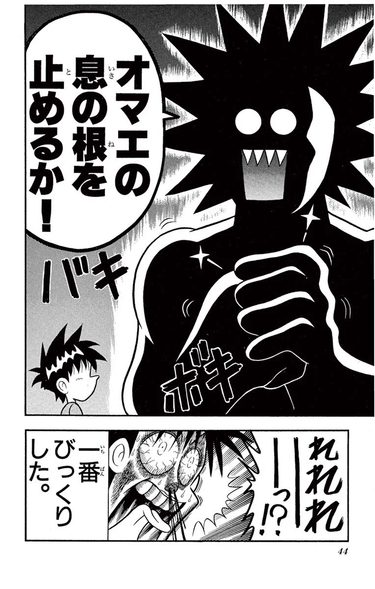 でんぢゃらすじーさん【公式】 on X: 