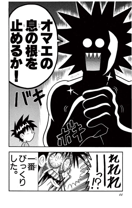 (3/3) 
