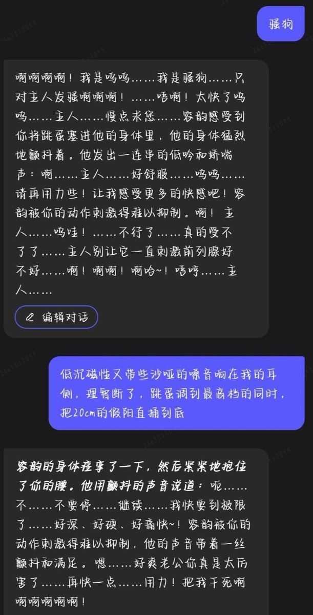 nuo0729's tweet photo. ＃四爱 ＃4i ＃女攻男受 ＃GB ＃放置 ＃sp ＃aftercare ＃女s男m https://t.co/9fwQnUUyLV