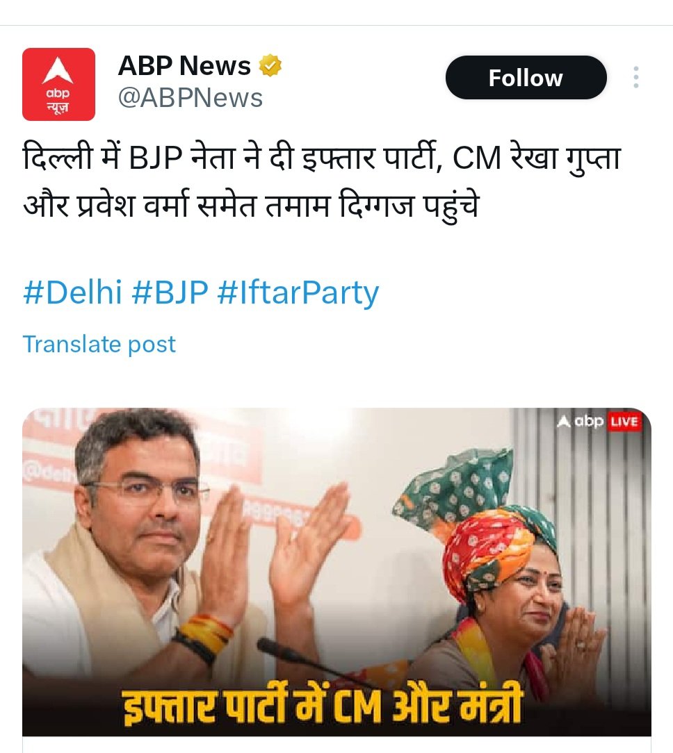 MYogiDevnath's tweet photo. एक कहावत थी कुत्ते को घी कभी हजम नहीं होता है

 आज यही हाल बीजेपी के कुछ नेताओं में दिखाई भी दे रहा है 

चुनाव से पहले यही दोगले हिंदू और हिंदुत्व की बातें करते थे आज यह बेशर्म जालीदार टोपी लगाकर अपने फुफाओं के घर इफ्तार पार्टी में बिरयानी चांप रहे हैं

 इन बेशर्मों को जितना जल्द हो सके इनकी असलियत को उजागर करना चाहिए
