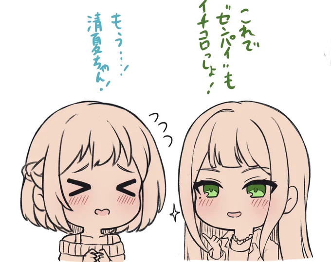 これは可愛く描けて気に入ってるのでちょいちょい出てくるちびリーリヤさん 