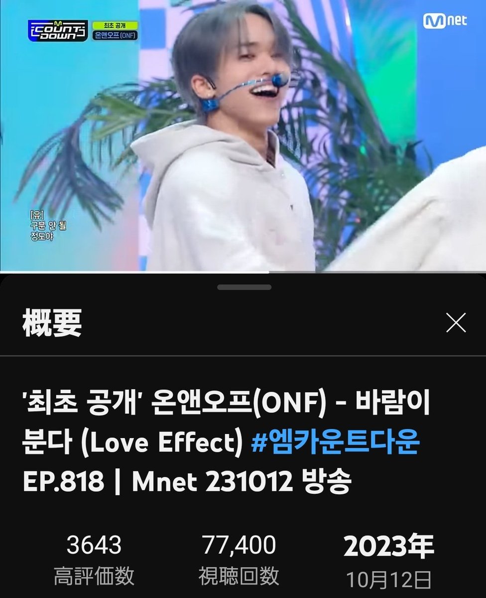 fuse_sabo's tweet photo. ぱぶんのゆとがすんごく好き
見てこの笑顔🥰
夜の部活来れないかもだから、ちょいとお先に🙏

#ぴゅずスミン部
#ONF #온앤오프 #オネノプ
#U #유
#LoveEffect

https://t.co/697G5AJJxy https://t.co/Wp0VoFK0sE