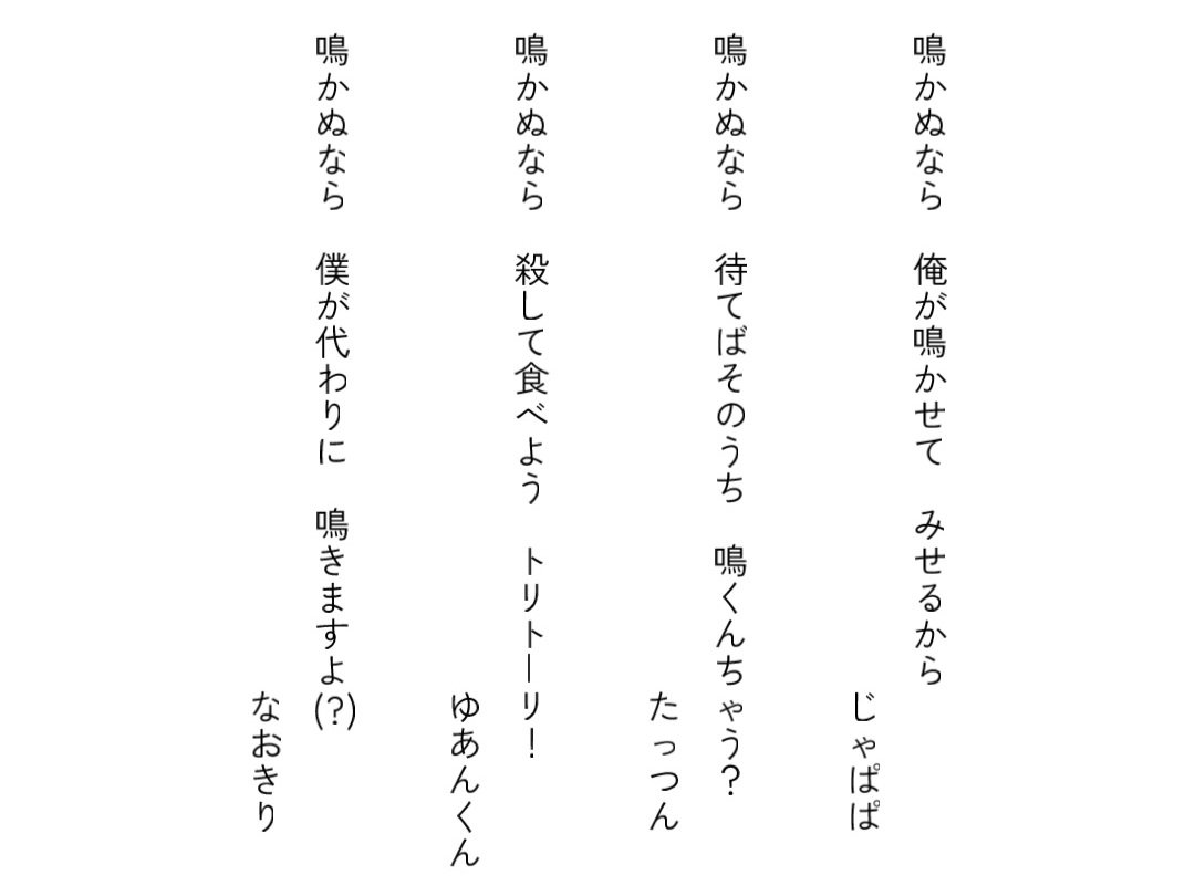ohma_cp's tweet photo. 個人的なイメージ #からぴち https://t.co/BO4Y5donEI