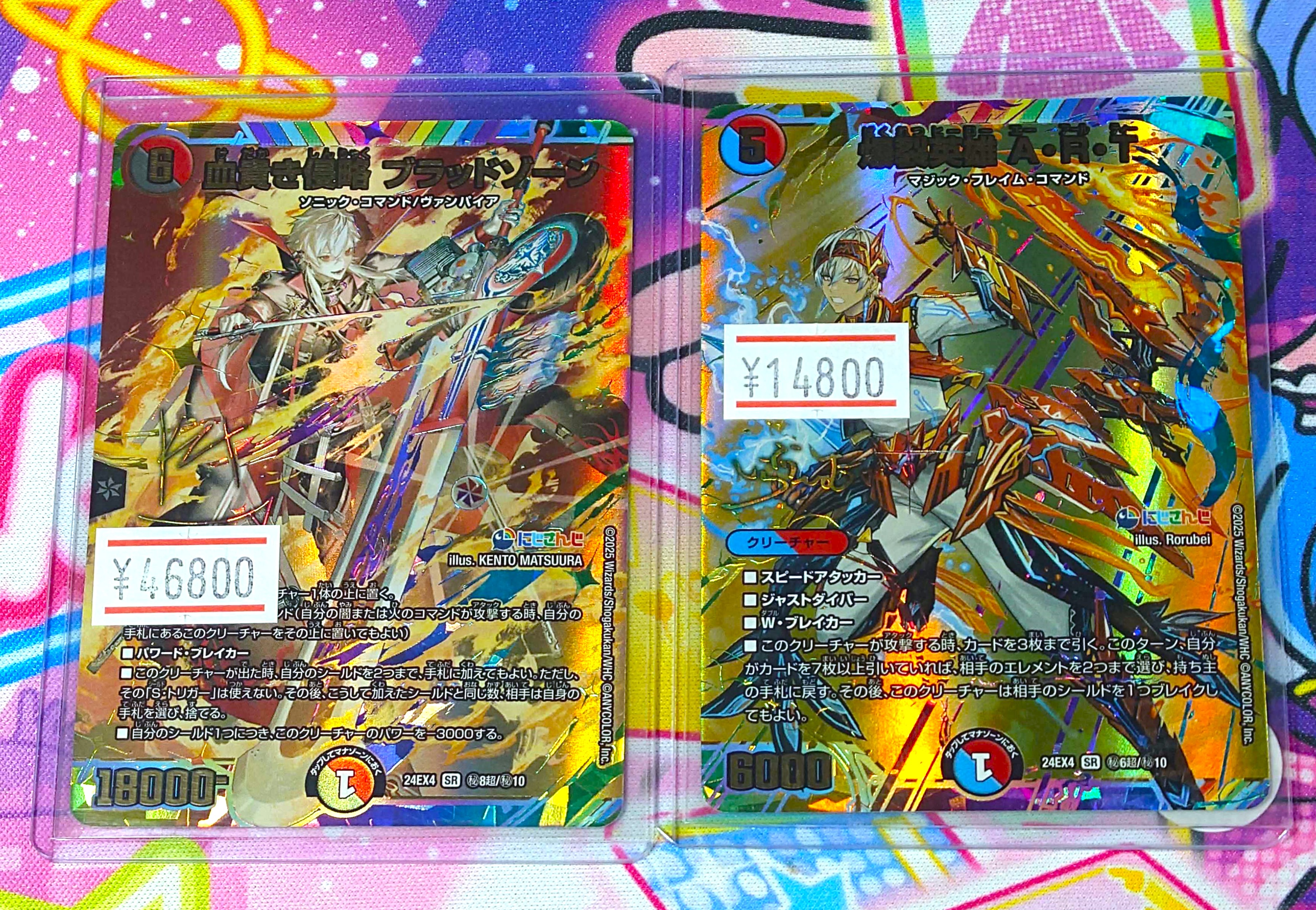トレーディングカード販売・買取フルアヘッド大須店 on X トレーディングカード販売・買取フルアヘッド大須店 on X