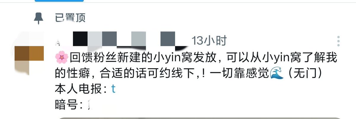 福利姬讨厌热干面分享的黄推图片2 - 网红私拍内容