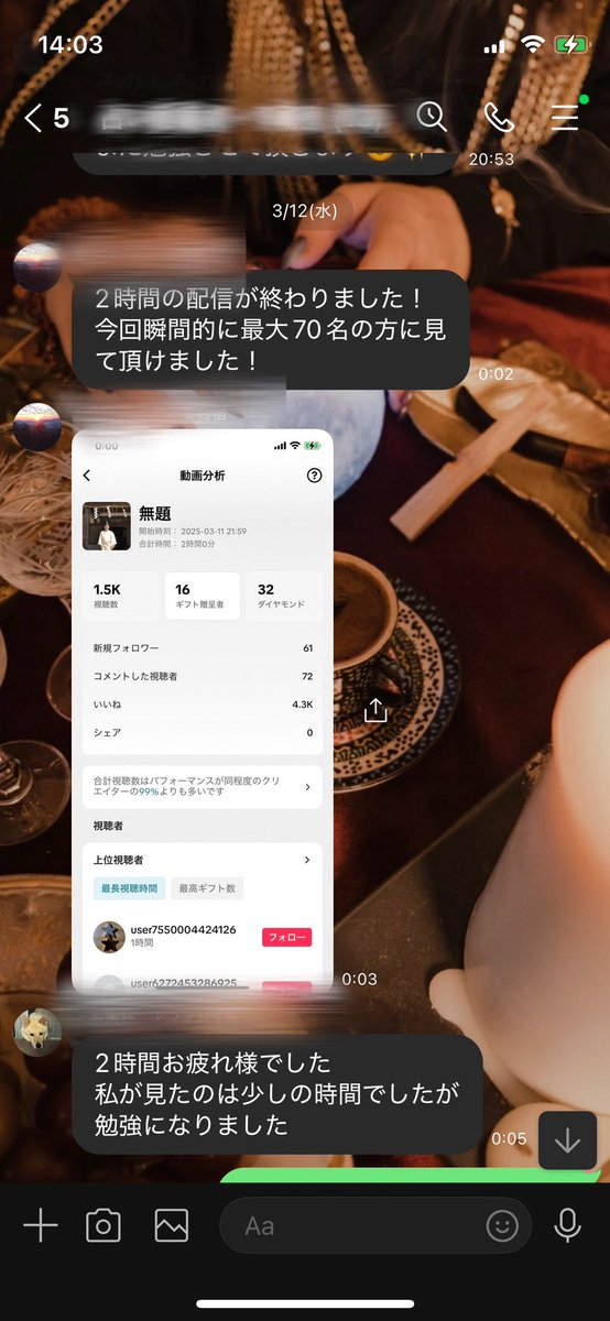 52歳の女性が成功したので次は59歳男性と54歳男性の協力の元、SNSド初心者に占い師のノウハウ教えてみた結果ww
開始して2日目で投げ銭もらってる😅💦
1時間1万円の占いの依頼まで来る始末！
高齢者の期待の星❤️わたし、40代以上の受講生に教えるのが特に得意です🖐️😆