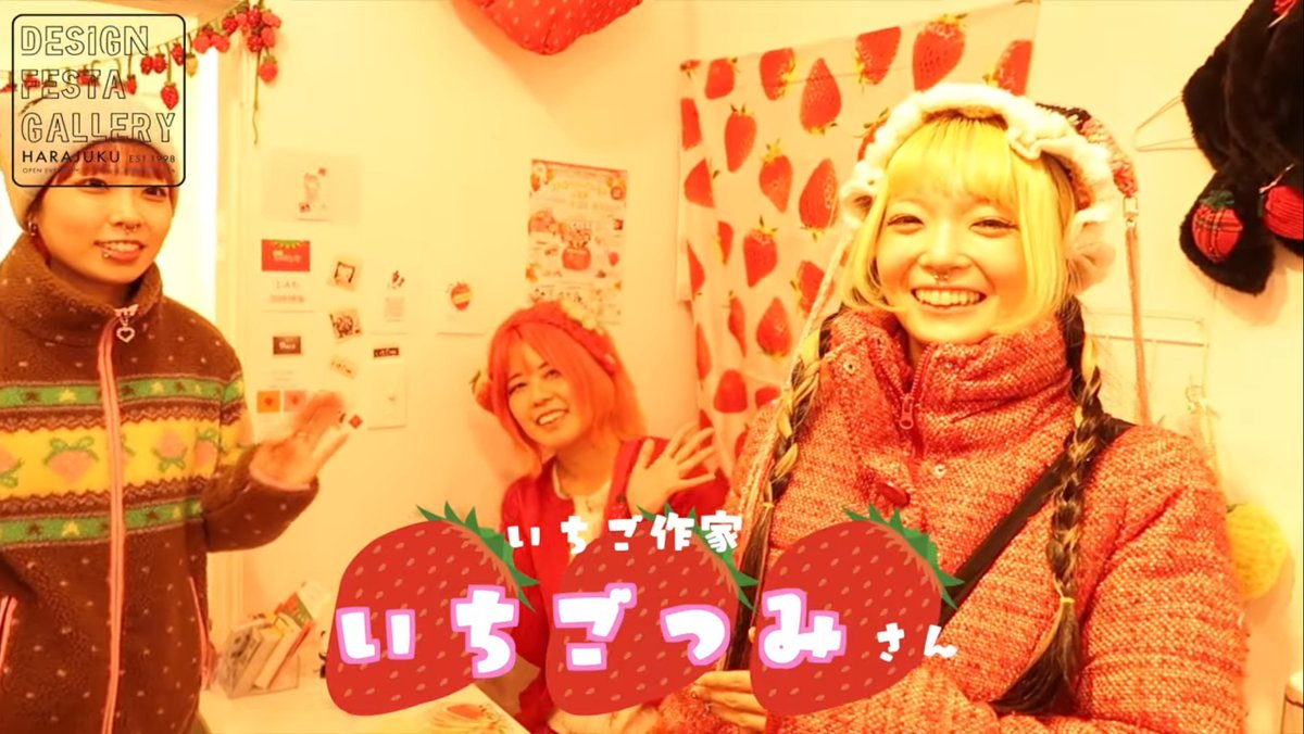 ／
YouTubeでご紹介いただきました❕🎥
＼

2000年ベイビーのゆるくて可愛い2人組🐣🐹
毎日ユニーク様( <a href="/cocco_unique/">Cocco</a> )( <a href="/hamutako_unique/">Hamutako</a> )がアートヴィレッジに遊びに来てくださいました🌈

作家さんにもご出演いただいています🍓
ぜひご覧ください！
youtube.com/watch?v=NbRxZ9…
