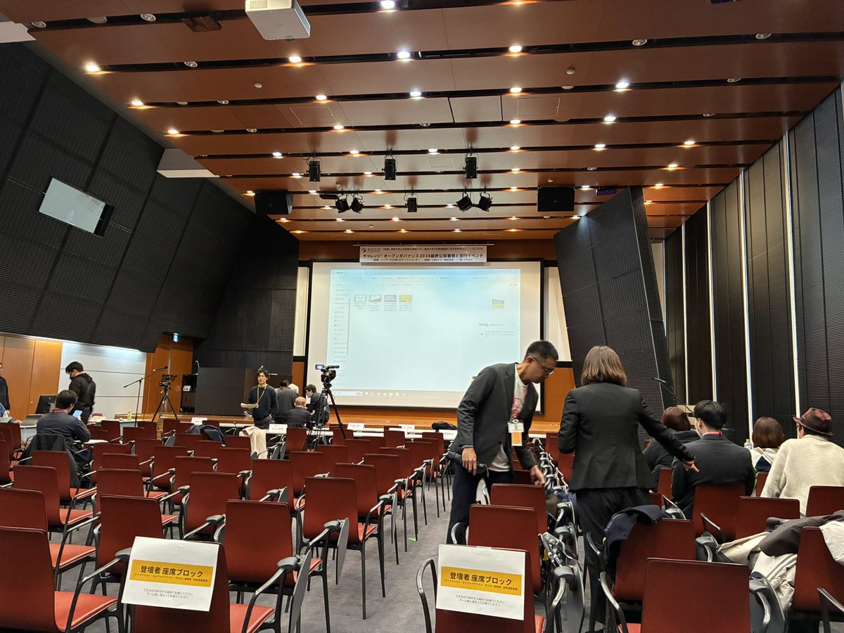 hat828's tweet photo. 2年連続で来れることになるとは…！

#COG
#チャレンジオープンガバナンス
#東京大学
#東大
#道の駅
#防災道の駅 https://t.co/mdov1bLxmT