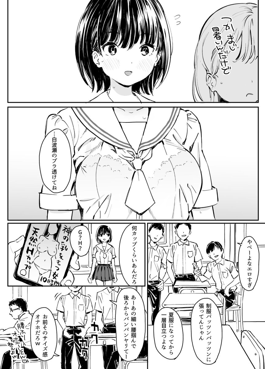 30%OFF キャンペーン中!
&amp;
FANZA同人男性向け作品を 
5本以上ご購入【20%OFF】クーポン! 
2025/03/17 11:59まで!

『30%OFF】 彼女の微熱と僕のほとぼり』
https://t.co/SqRhL2GzzY 